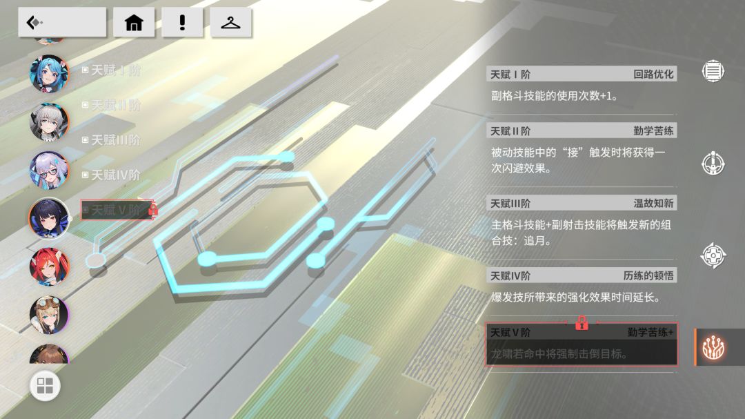 210抽还是0命 2