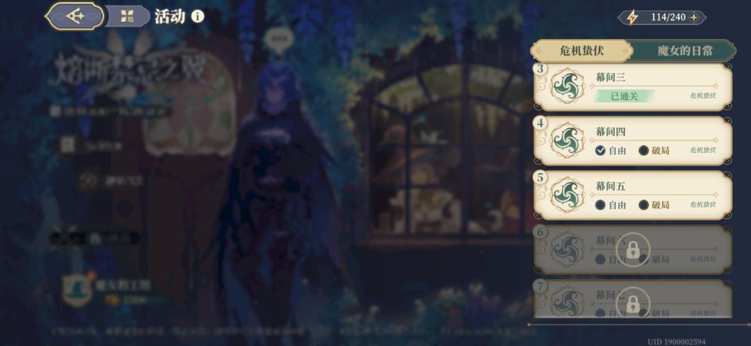活动这样搞真要周年祭了 4