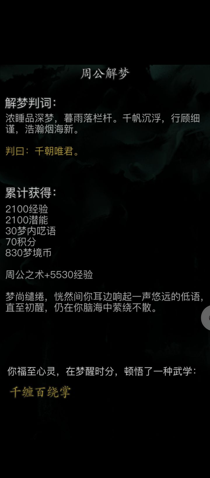终于出货了,虽然没啥用吧截图