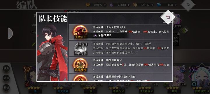 猪猪林关于配队思路的一则长篇截图
