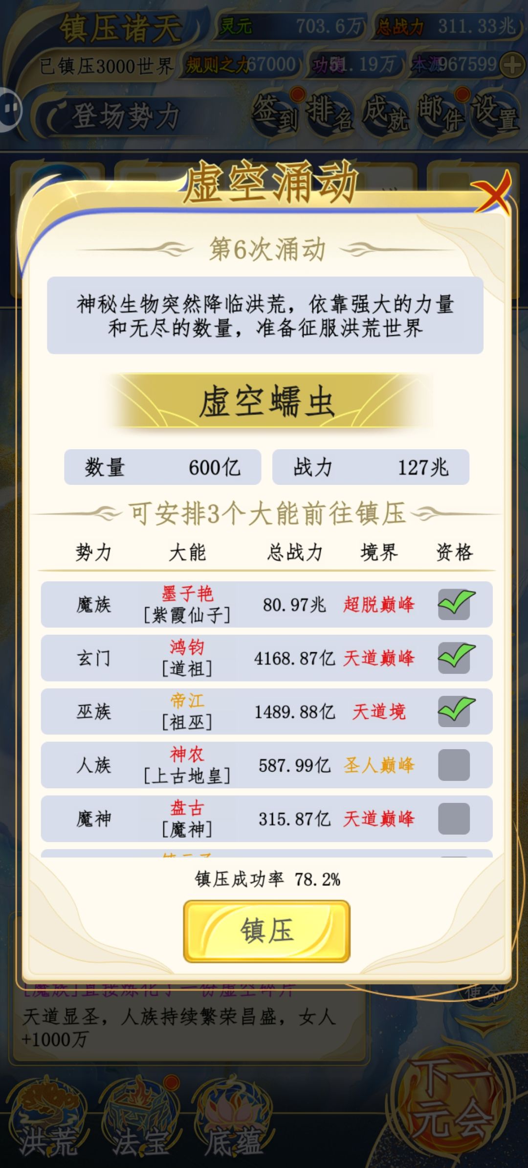 新版本后培养一家独大的乐趣没了😔 1
