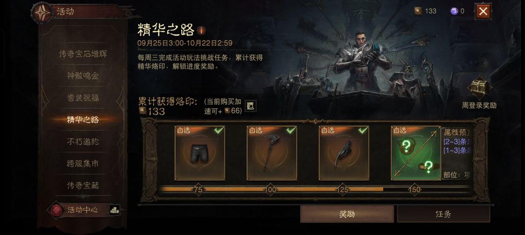 什么情况 1
