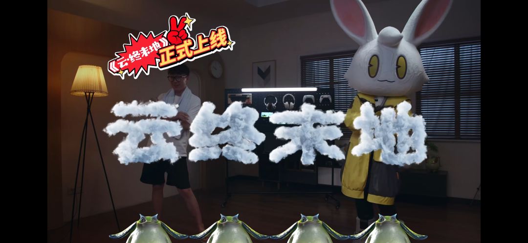 云·终末地正式上线!PC网页版免下载 1
