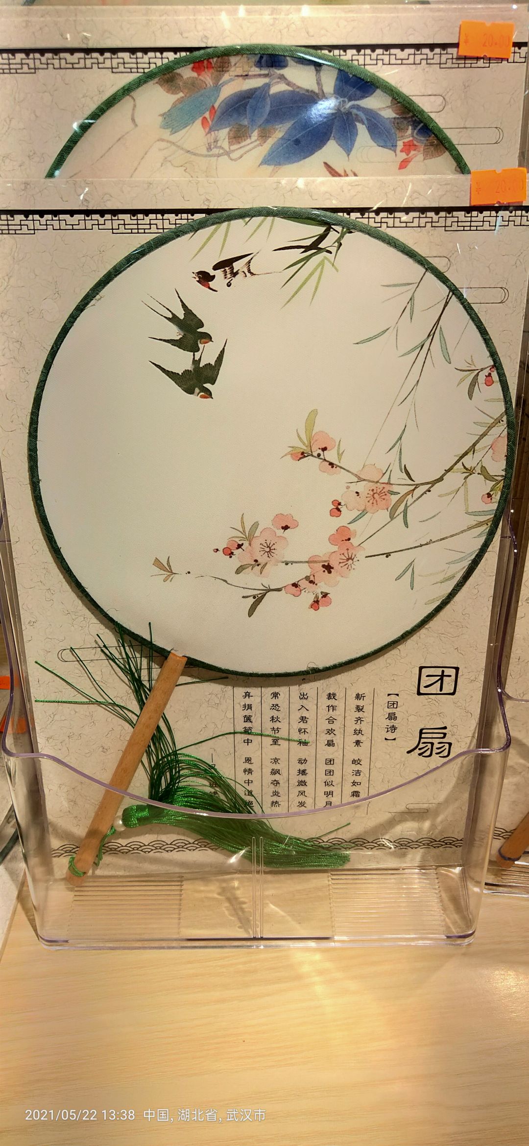 动态图片 5