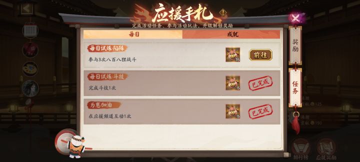 升级不够了截图