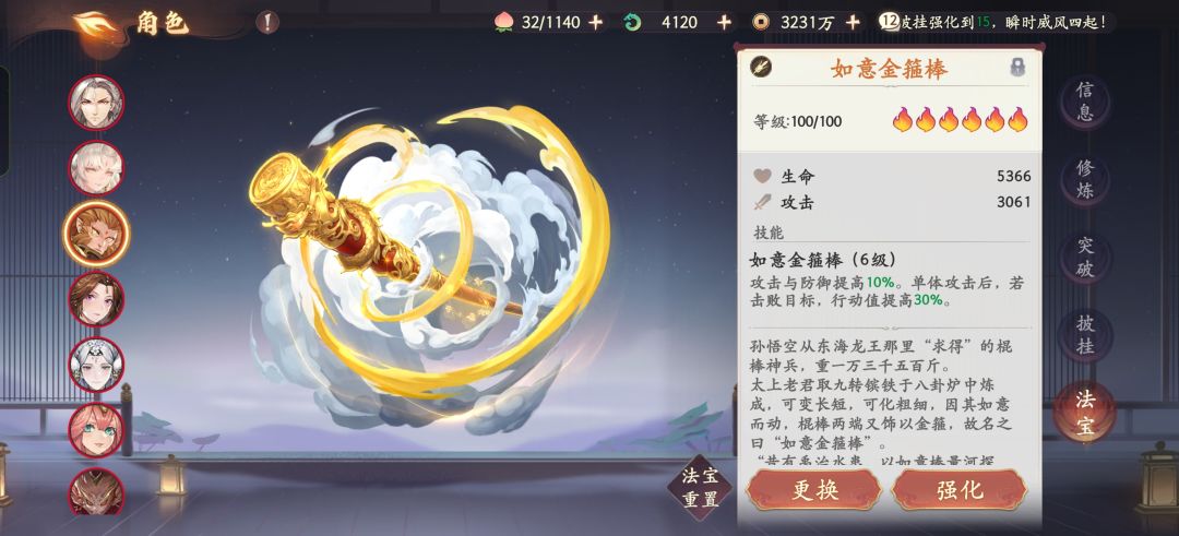 卡战力了 2