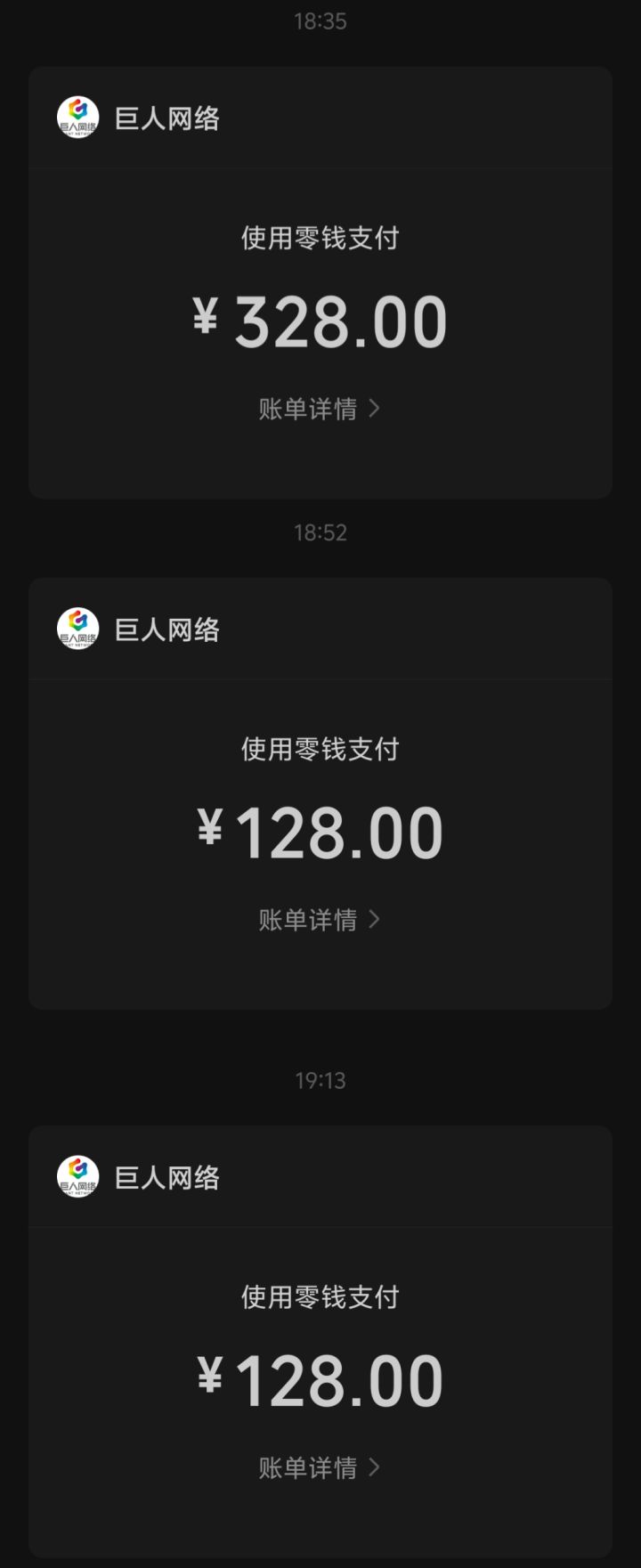 给新号宠一小堆金砖和稀世魔盒截图