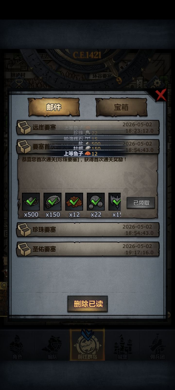 说什么好呢？截图