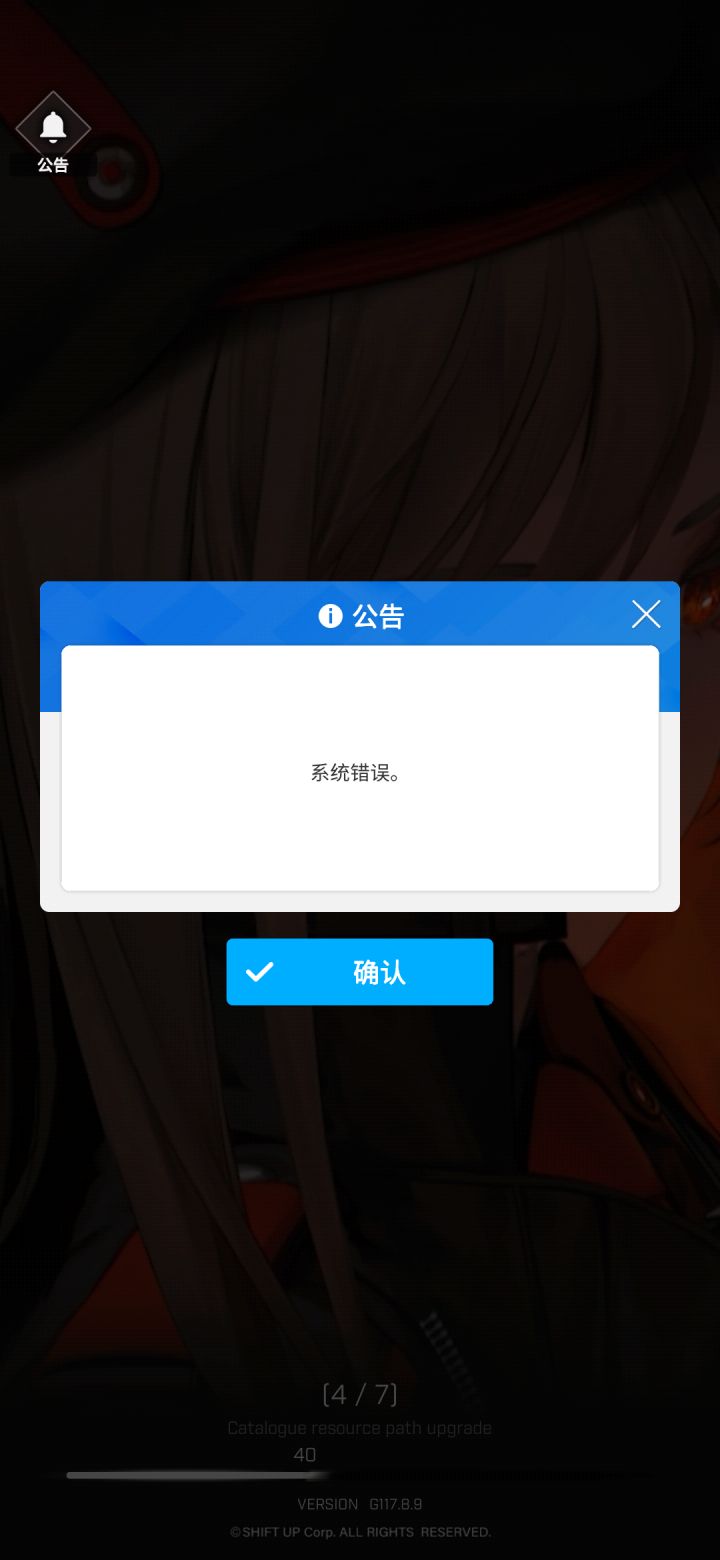 不懂就问,这是为啥啊,始终进不去截图