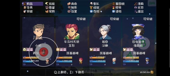 佛门为啥两仪之后拜雕像没反应?截图