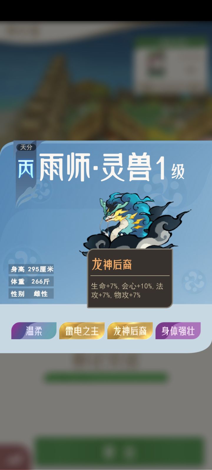 出了出了截图