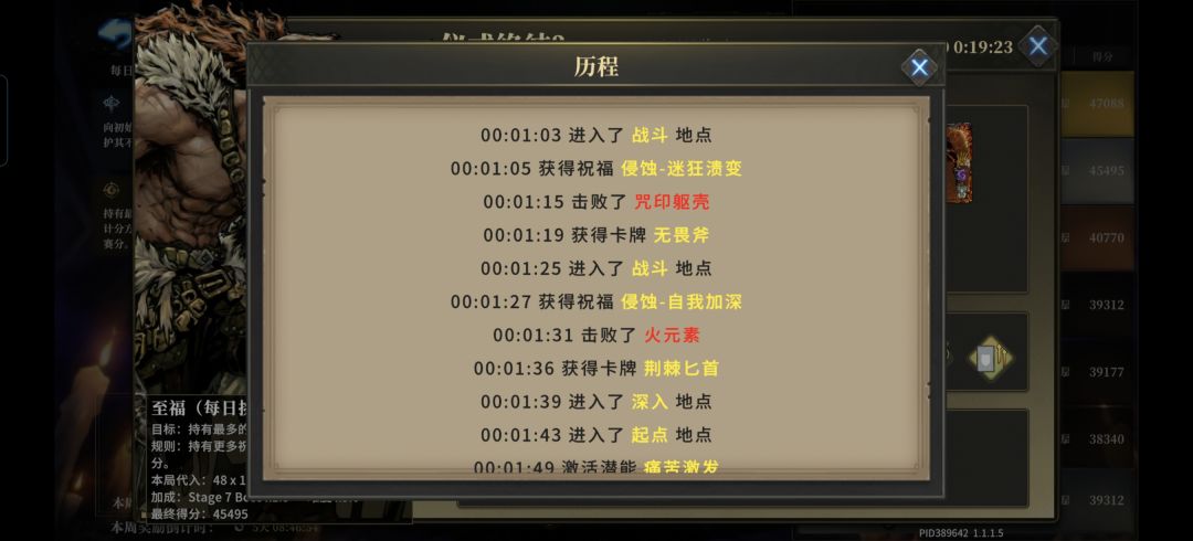 半夜发没热度,再发一次 1