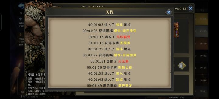 半夜发没热度,再发一次截图
