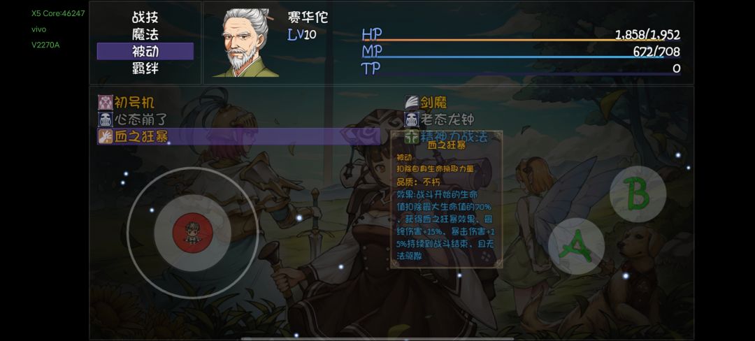 救命啊老迈,挂不机了@大帅哥 1