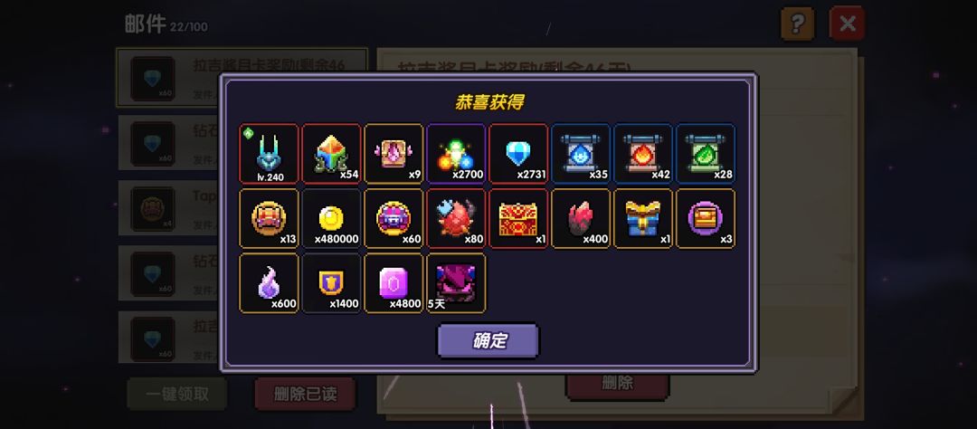 这就是屯屯鼠的快乐吗 3