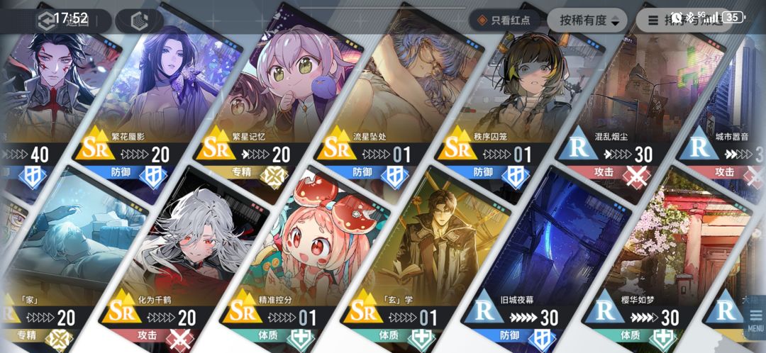 求各位大佬给一个自选建议[附box] 3