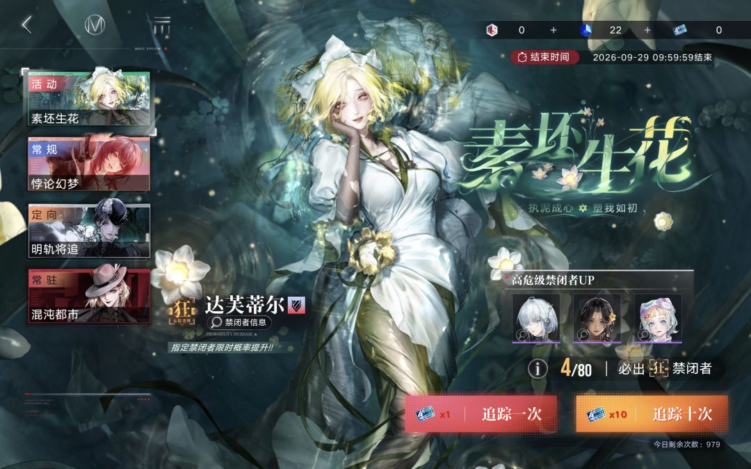 51抽踩线拿下 4