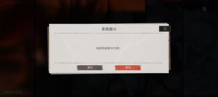 是不是彻底关了截图