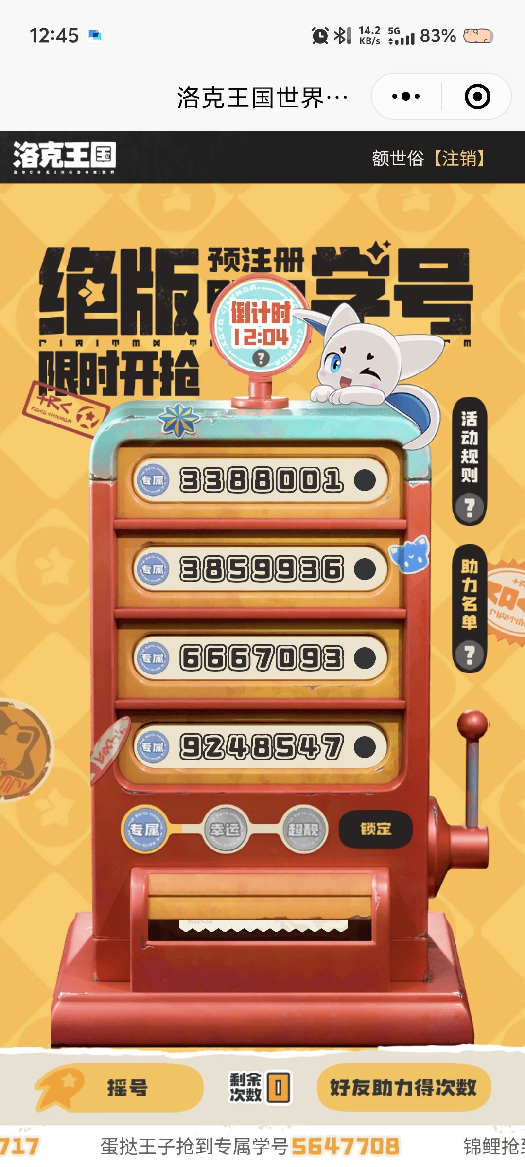 大家帮我看看选那个 1