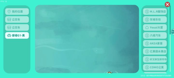 我的车到哪里去了截图