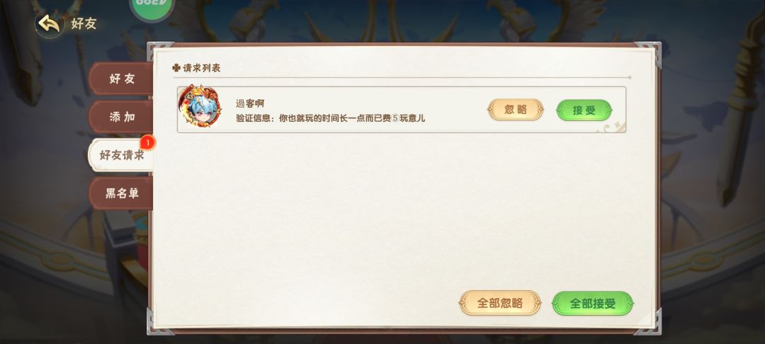 竞技场打赢了也就钻石局 2
