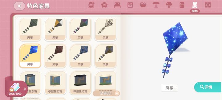 我是不是第一个拿到这玩意的_(:з)∠)_截图