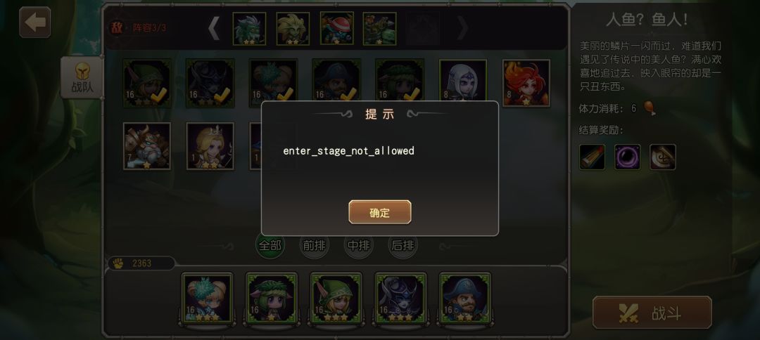 这是怎么了 1