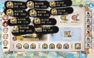 龙人带残火与悬岩/煞刑搭配做了一些小实测