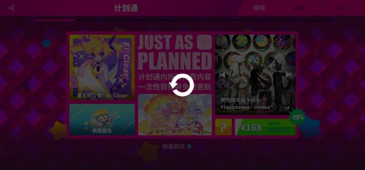 这是怎么个事儿？截图