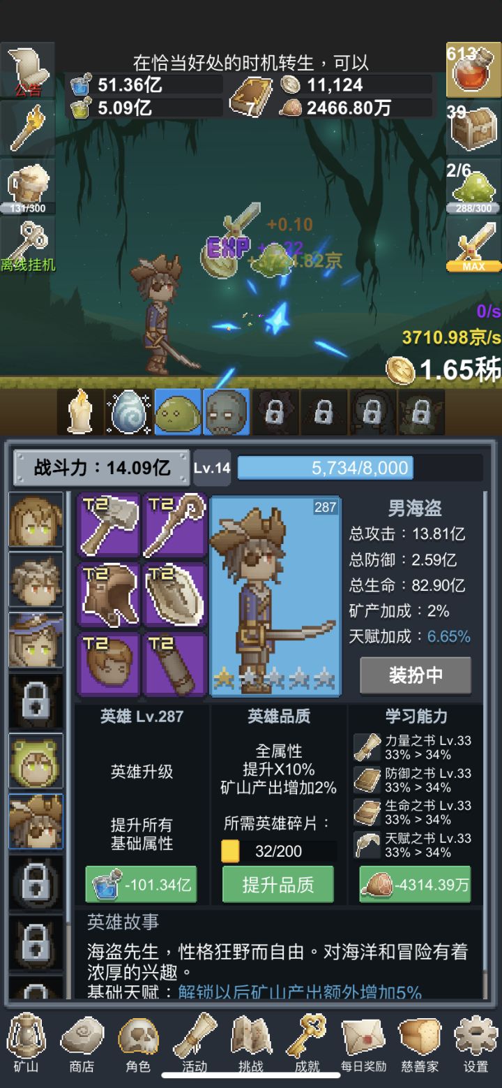 休闲小游戏，摸鱼可玩！截图