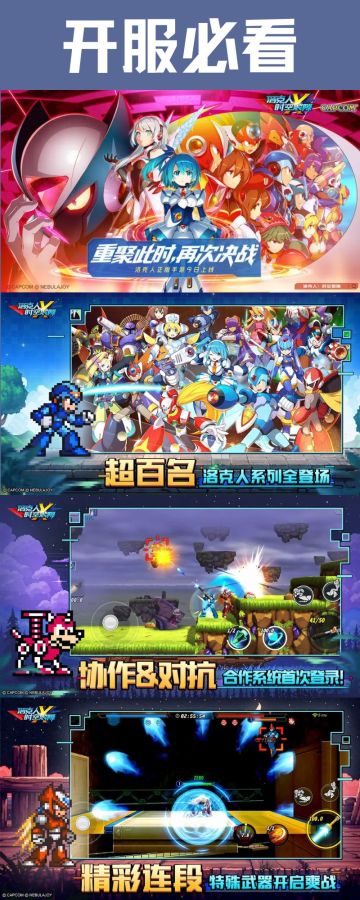 【买断制离线版？or 联机随身畅玩版？】