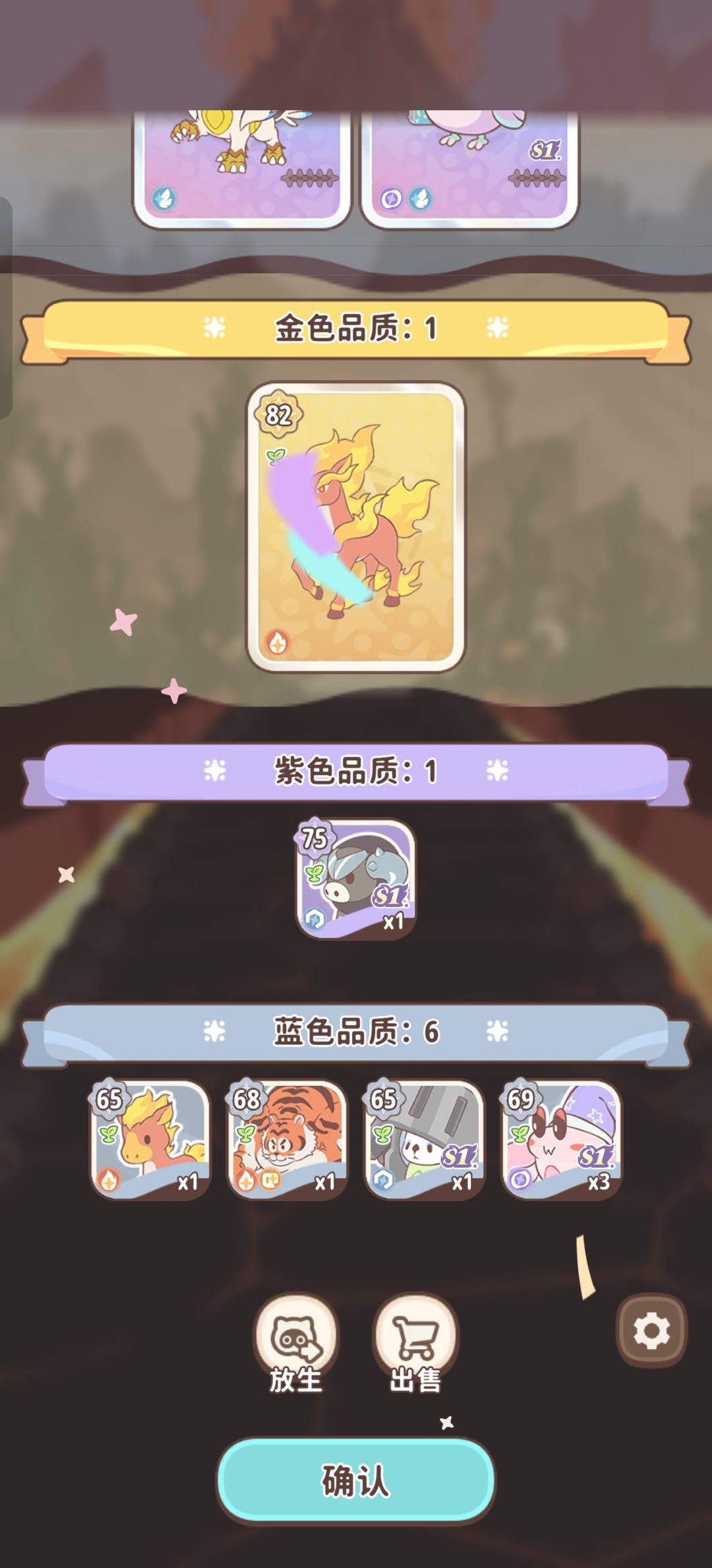 今天运气真好 2