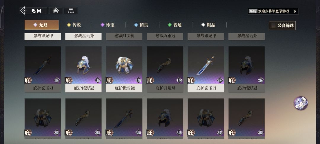 10套三等一 2
