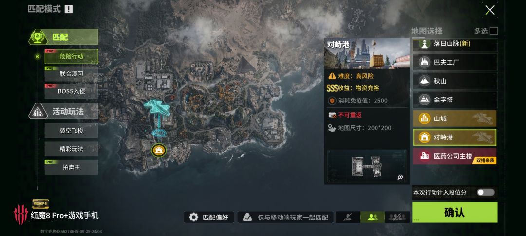 策划小脑萎缩了吗?乱下架地图? 1