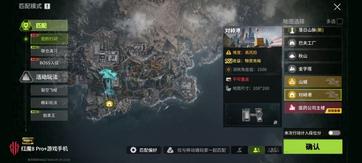 策划小脑萎缩了吗?乱下架地图?截图
