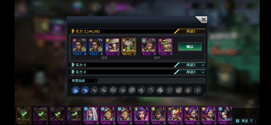 新区,这次自选抽谁比较好啊? 1