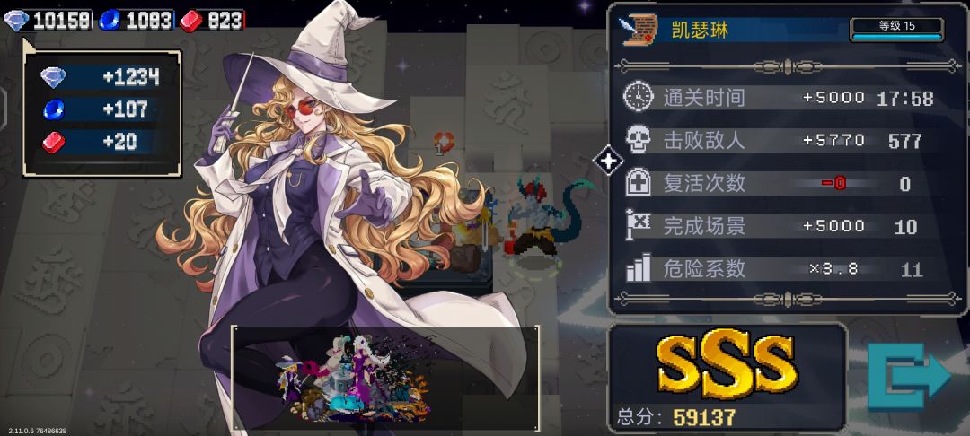 难度11吊炸天轮椅截图
