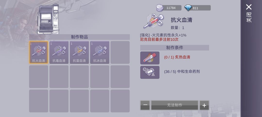 新版本又要好一肝了。 1