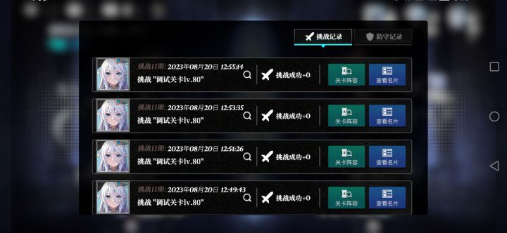 bug?截图