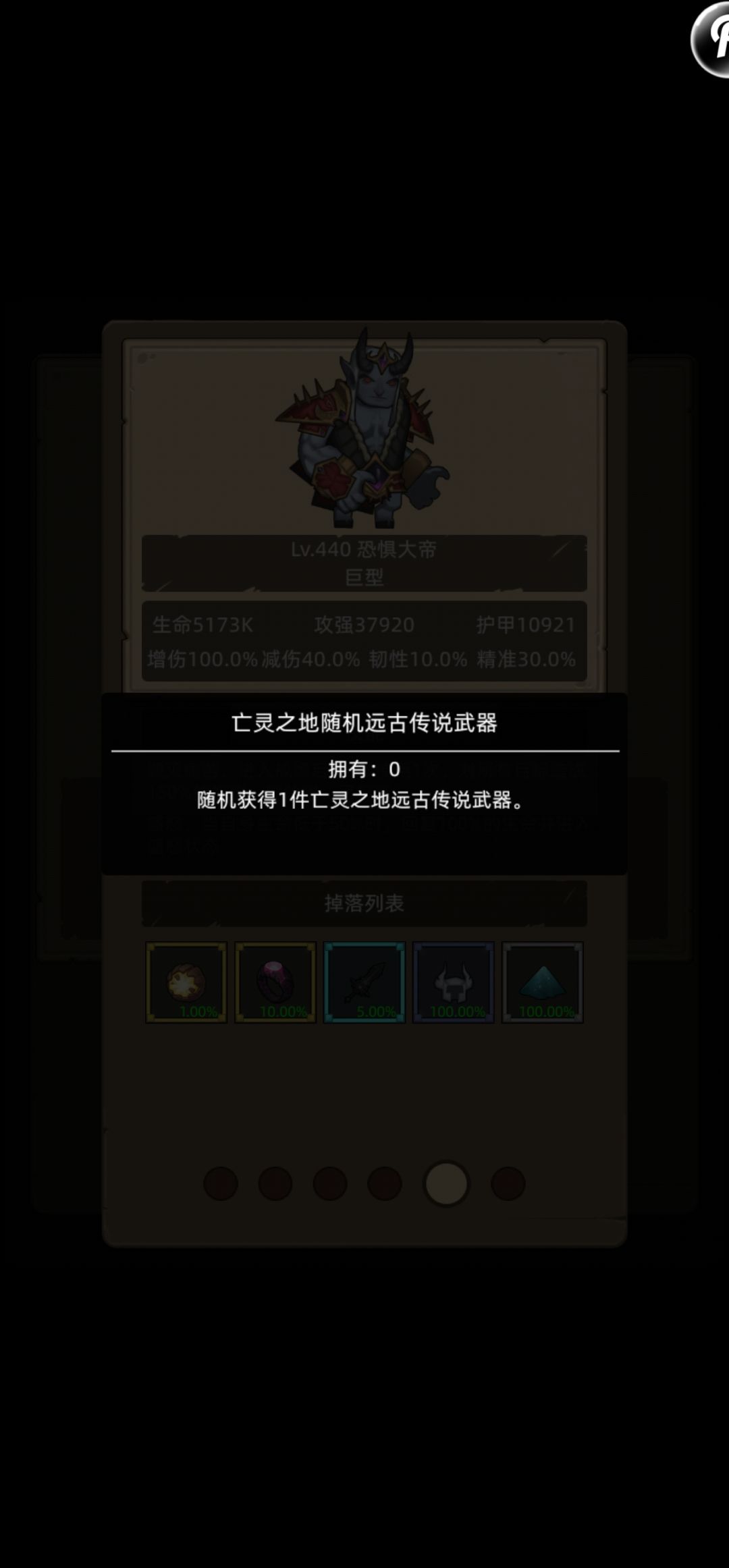 测试服玩法/养成变化情况 3
