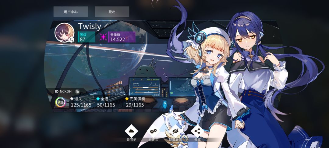Rating 14.5 3