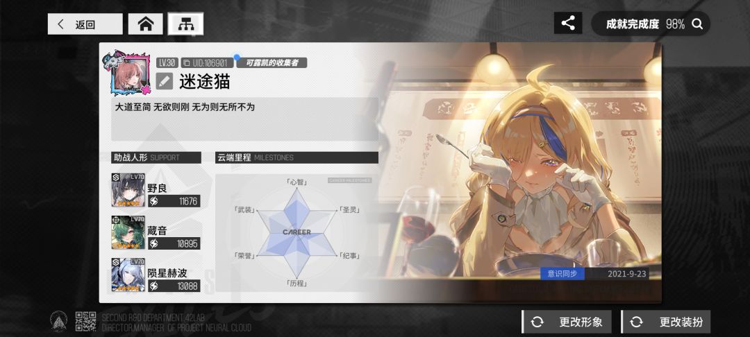 1.3w黑赫波招好友招回归 1