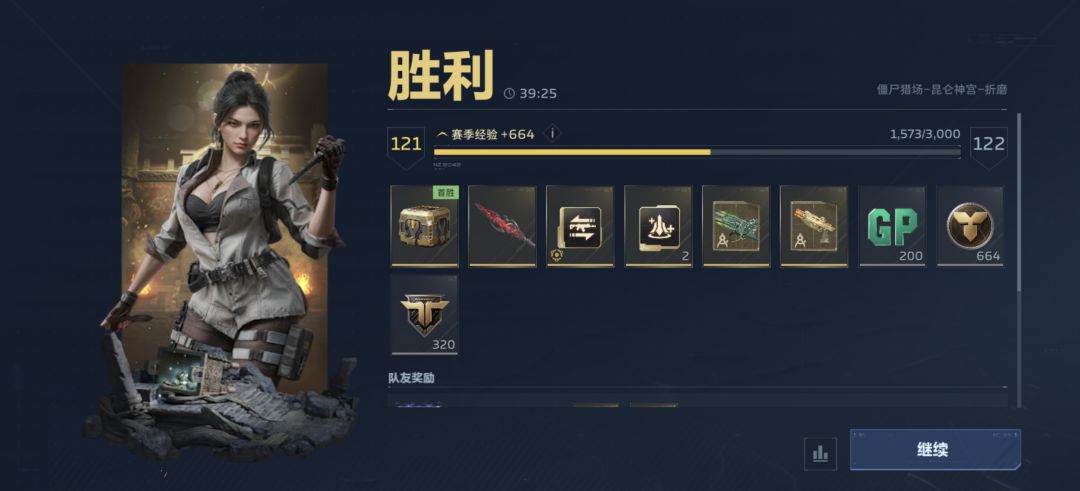 卡着赛季末也是出了 2
