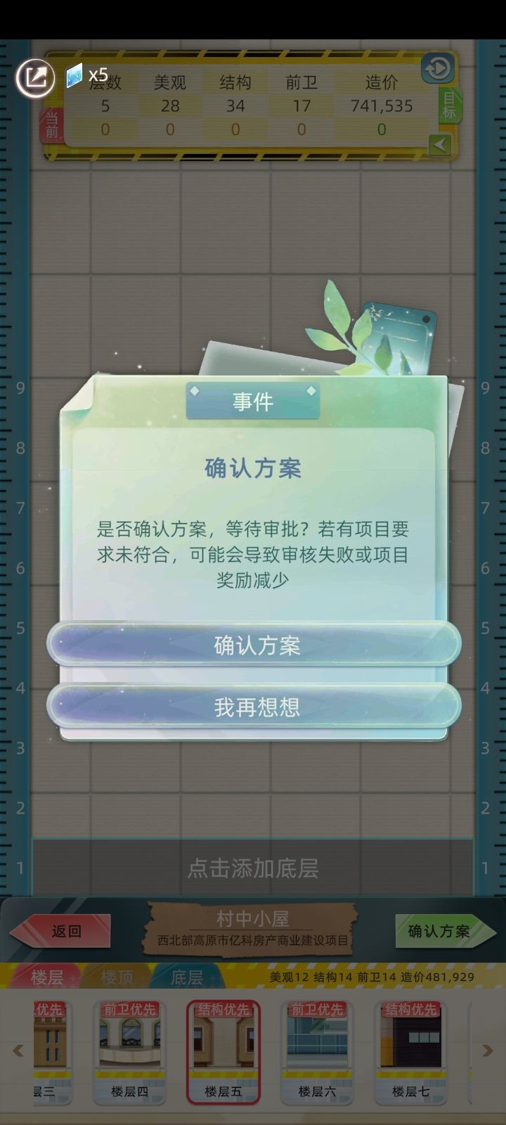 工作 1