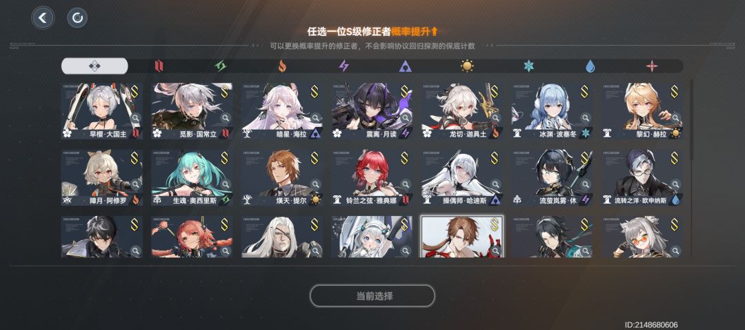 抽卡 3