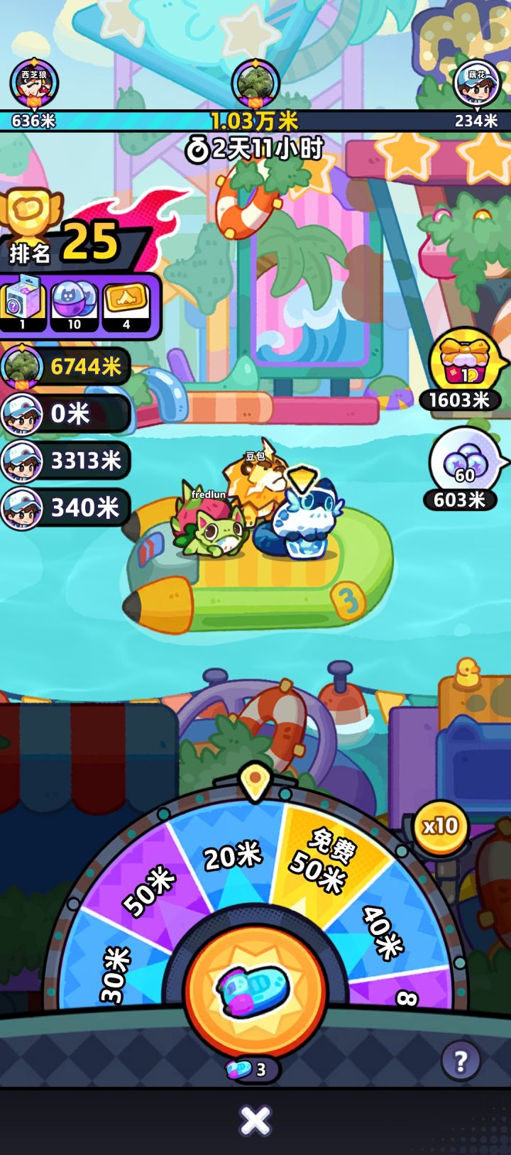 求活跃队友差不多的一起玩截图