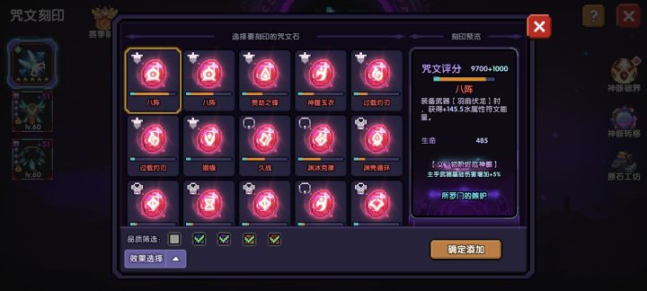 这个能卖多少截图