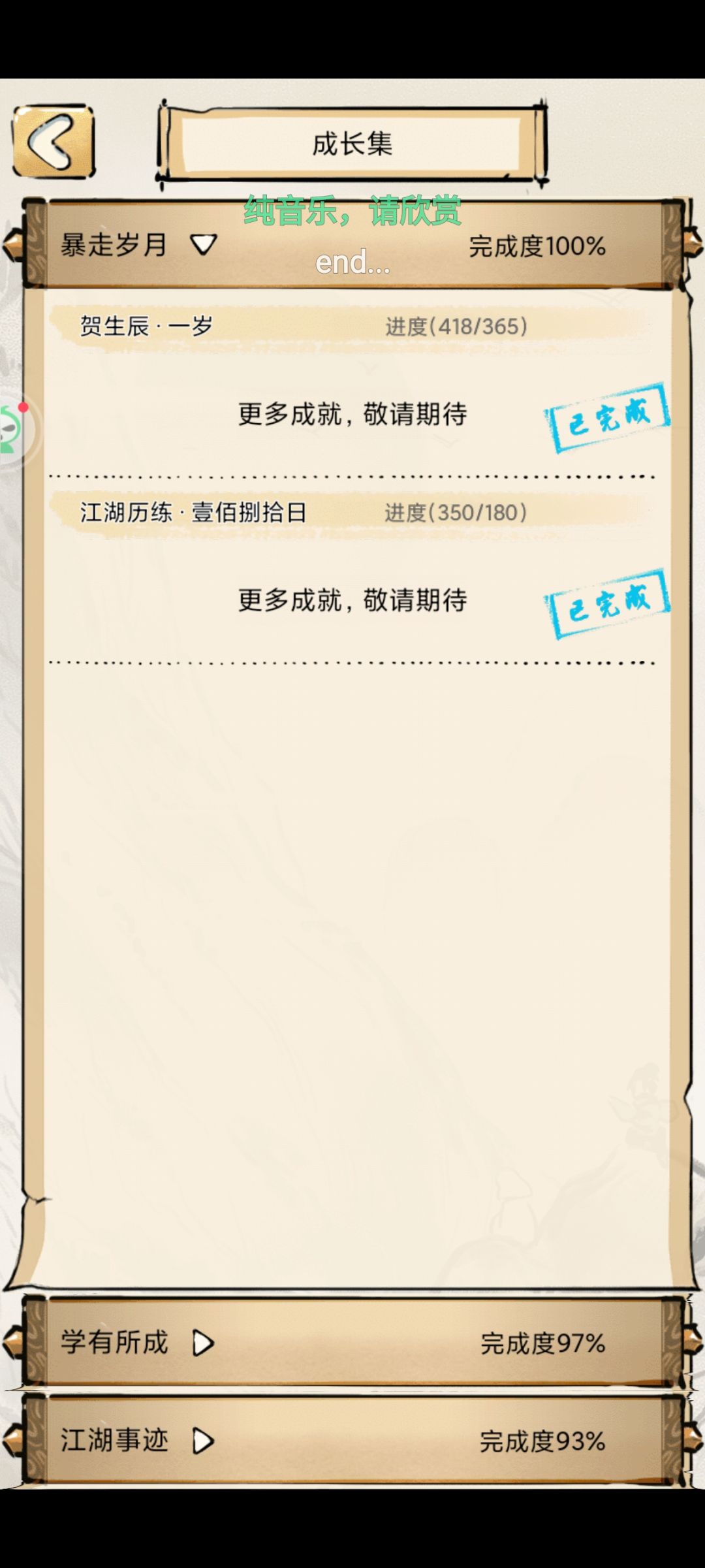 400多天微氪终于神乎了截图