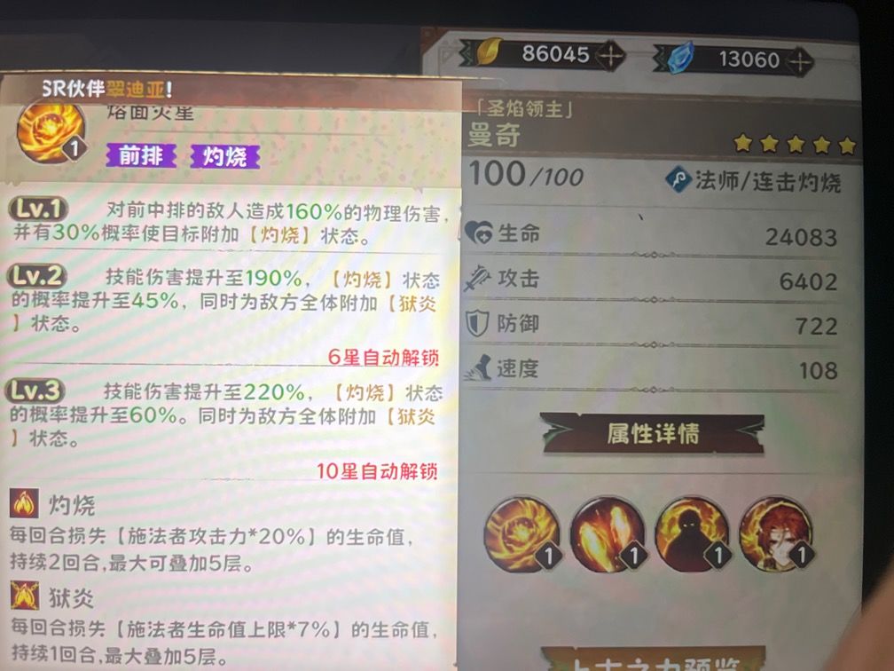 这么明显的描述问题? 2