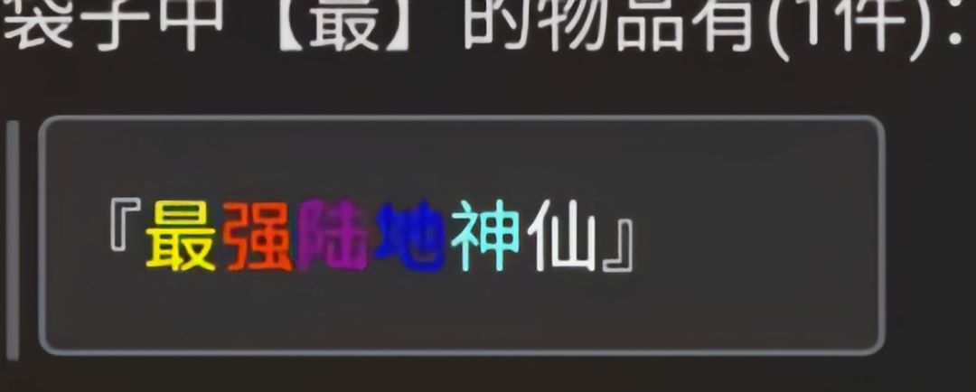 秋君往事 1